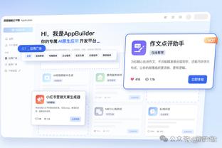 新利体育官网登陆入口网址查询截图3