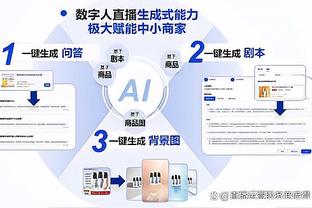 真猛！布伦森半场12中8&三分6中4砍下21分&次节独得16分